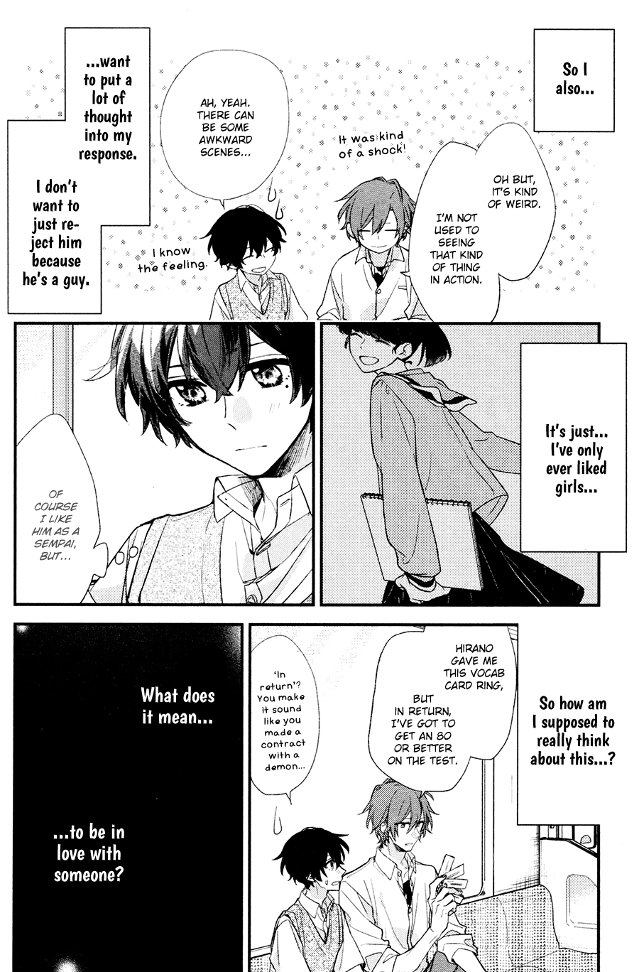 Sasaki to Miyano, Chapter 16 image 04